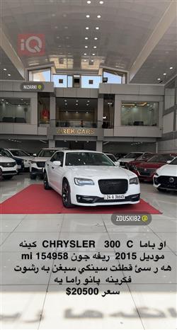 کرایسلەر 300